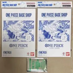 ONE PIECE BASE SHOP リミテッドカードコレクション 2セット - メルカリ