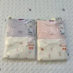 【8115】肩クロス長袖ボディスーツ　綿100 80cm 厚地　2枚組2点セット