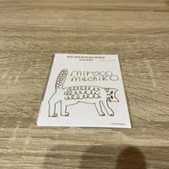 ミロコマチコ　ネコシール