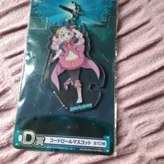 モア コードロールマスコット SHOW BY ROCK!!