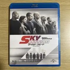 ワイルドスピード　SKY MISSION
