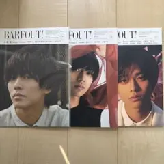 BARFOUT! King&Prince 永瀬廉 平野紫耀 髙橋海人 表紙 - メルカリ