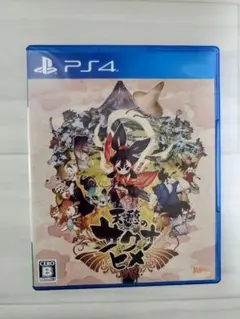 ムームー様 リクエスト 2点 まとめ商品 - メルカリ