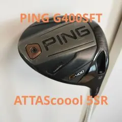 2026年最新】g400 sftの人気アイテム - メルカリ