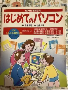 Item thumbnail for item e8426326-ed80-4bda-b59e-4b4f56aae602