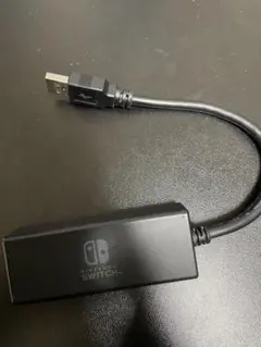 Nintendo Switch 有線LAN USBアダプター