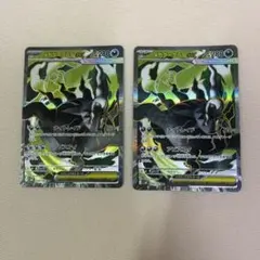 メガダークライex SR 2枚セットのサムネイル