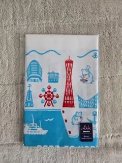 神戸風景柄 手ぬぐい