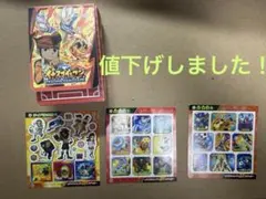 イナズマイレブン シール カードケース