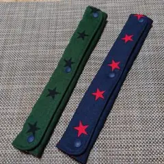 No.1827水筒肩紐カバー2本セットハンドメイド