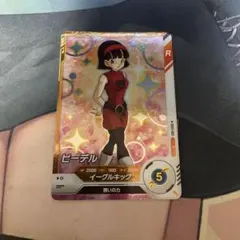 ドラゴンボール　スーパーダイバーズ　ビーデル　SDV2-053 ②