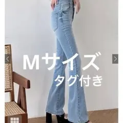 ハイウェスト フレアデニム