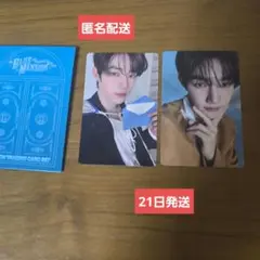 zb1 ゼベワン ペンコン ラントレ トレカ ジャンハオ　セット