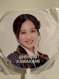 2025年最新】NMB48 うちわの人気アイテム - メルカリ