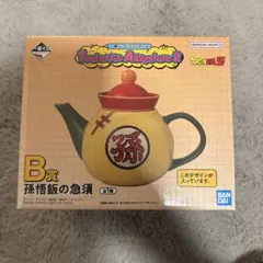 一番くじドラゴンボールFantastic Adventure 2 B賞