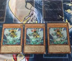 遊戯王 ハネクリボー サバティエル シク シークレット 3枚