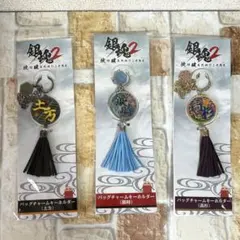 銀魂 バッグチャームキーホルダー 3点セット