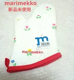★レア★新品未使用タグ付きmarimekkoミトン 花柄 鍋つかみヴィンテージ♪のサムネイル