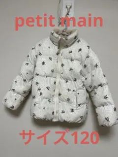 PETIT MAIN 白地花柄ダウンコート 120㎝