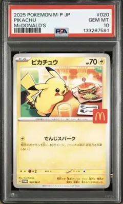 2025年最新】ポケモンカードゲームの人気アイテム - メルカリ