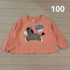 フタフタ オレンジ 馬 さがら刺繍 トレーナー 100cmのサムネイル