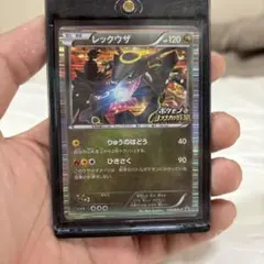 レックウザ P ニンテンドーDソフト「ポケモン+ノブナガの野望」初回限定特典 …