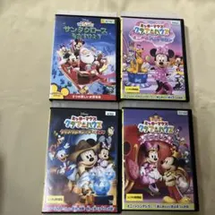ミッキーマウス　クラブハウス　DVD 4枚セット　レンタル落ち