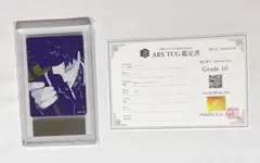 ARS10】ナツコミ ONE PIECE メタキラカード 鑑定書付き - メルカリ