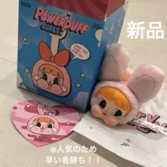 新品・未開封　値下げ中！！popmart crybaby パワーパフガールズ