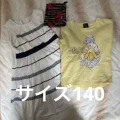 服まとめ売り