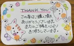 ☆遊びたいな！☆20枚☆手書きサンキューカード
