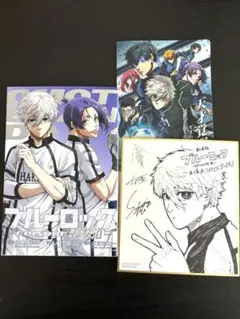 【美品】エピソード凪　特典