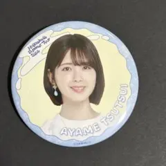 筒井あやめ 個別キーホルダーA 真夏の全国ツアー2026 乃木坂46 - メルカリ