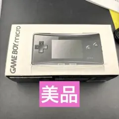 2025年最新】ゲームボーイミクロ 黒の人気アイテム - メルカリ