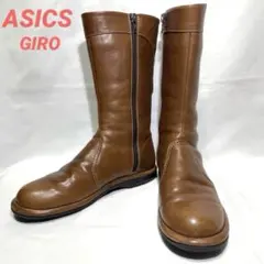 ★アシックス ペダラジーロ サイドジップ ロングブーツ レザー 22㎝EE 茶色