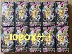Pokemon Card MEGA Dream ex Box M2a