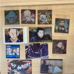 呪術廻戦　カード　シール　など