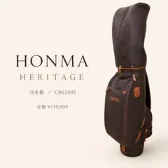 HONMA ホンマ キャディバッグ 日本製 ゴジラシボ クラシック 9型 高級のサムネイル
