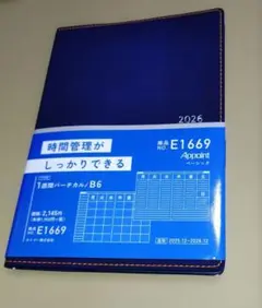 Item thumbnail for item 3c7f9947-e0f2-45f6-b508-206f8fed8869