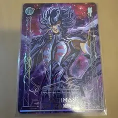 2026年最新】カードダス 聖闘士星矢の人気アイテム - メルカリ
