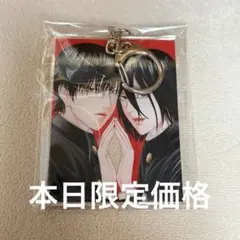 2026年最新】ライチ光クラブ キーホルダーの人気アイテム - メルカリ