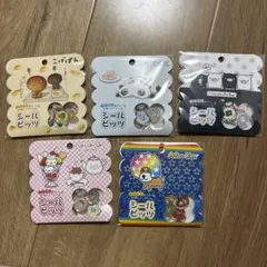 よっしー様 リクエスト 2点 まとめ商品