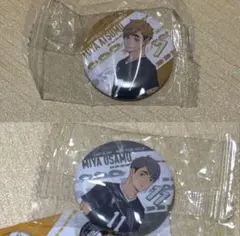 ハイキュー!! 宮侑 宮治 くら寿司 ビッくらポン ガチャガチャ 缶バッジ