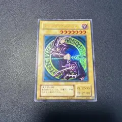 遊戯王 青眼の白龍 LB-01 ブラック・マジシャン LB-05 2枚セット 遊戯王 青眼の白龍 LB-01 ブラック・マジシャン LB-05 2枚セット