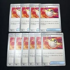 ハイパーボール SR ガラスのラッパ Nのポイントアップ 4枚ずつ - メルカリ