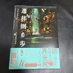 Item thumbnail for item 6edeca62-c62a-44f3-a67d-d3cf4b24e107