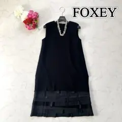 極美品☆FOXEY フォクシー　トゥーフリルラッフルヘムドレス　38