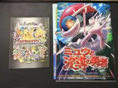 2026年最新】ロックマン プレイマットの人気アイテム - メルカリ
