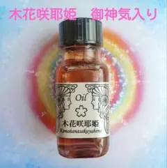 まぁちゃん様 リクエスト 2点 まとめ商品