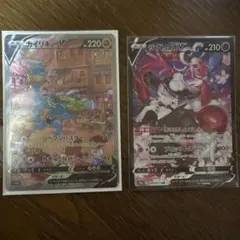 ポケモンカード カイリキーV ラブトロスVのサムネイル